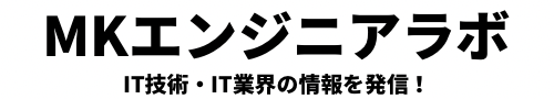 MKエンジニアラボ